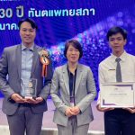 คณบดี คณะทันตแพทยศาสตร์ และ ผศ.ดร.ทพญ.ธนิดา โพธิ์ดีเข้าร่วมงาน ครบรอบ 30 ปี ทันตแพทยสภา โอกาสนี้ได...