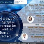เปิดลงทะเบียนแล้ว !! โครงการสัมมนาวิชาการ Revision of radiographic interpretation in routine dental ...