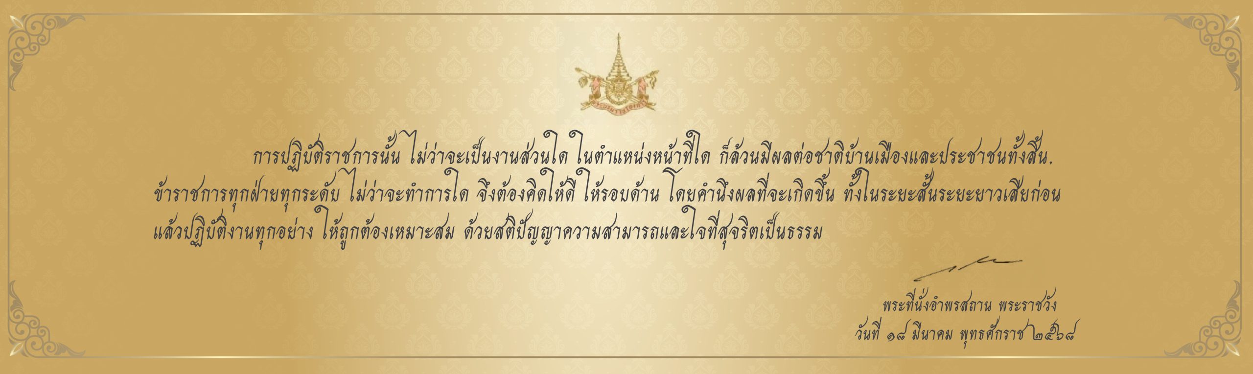 slide_65_090468