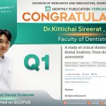 ขอแสดงความยินดีกับ อ.ดร.ทพ.กิตติชัย สิรีรัตน์ สาขาวิชาทันตกรรมชุมชน ภาควิชาทันตกรรมป้องกัน ที่มีผลงา...