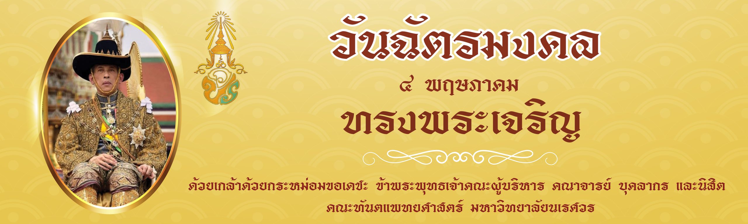 Slide_67_040568