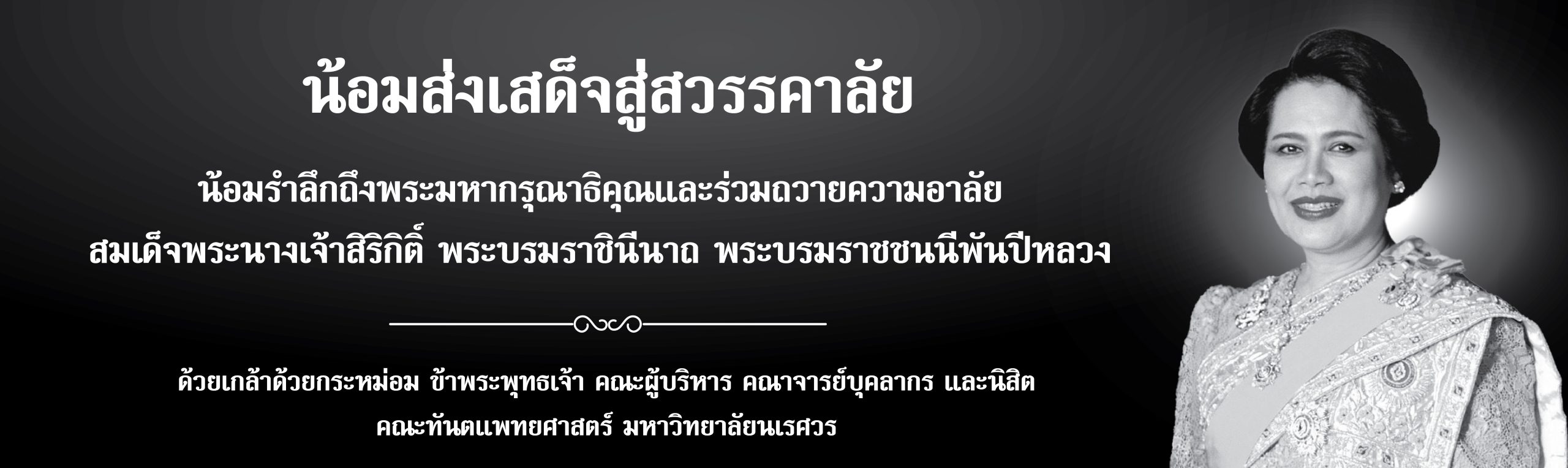 Slide_76_241068