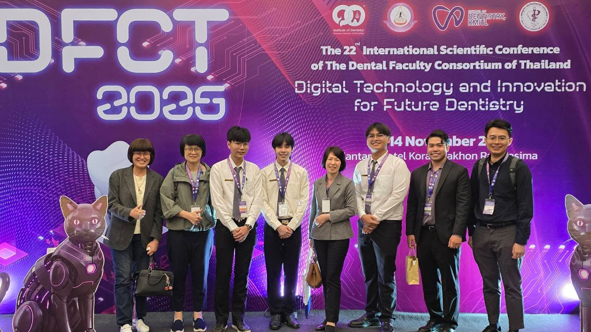 คณบดี พร้อมด้วย ผู้บริหาร คณาจารย์ และนิสิต คณะทันตแพทยศาสตร์ มหาวิทยาลัยนเรศวร เข้าร่วมการประชุมวิชาการและเสนอผลงานวิจัย สาขาทันตแพทยศาสตร์ ครั้งที่ 22 ระดับนานาชาติ องค์กรผู้บริหารคณะทันตแพทยศาสตร์แห่งประเทศไทย (อ.บ.ท.ท.) ระหว่างวันที่ 12-14 พฤศจิกายน 2568