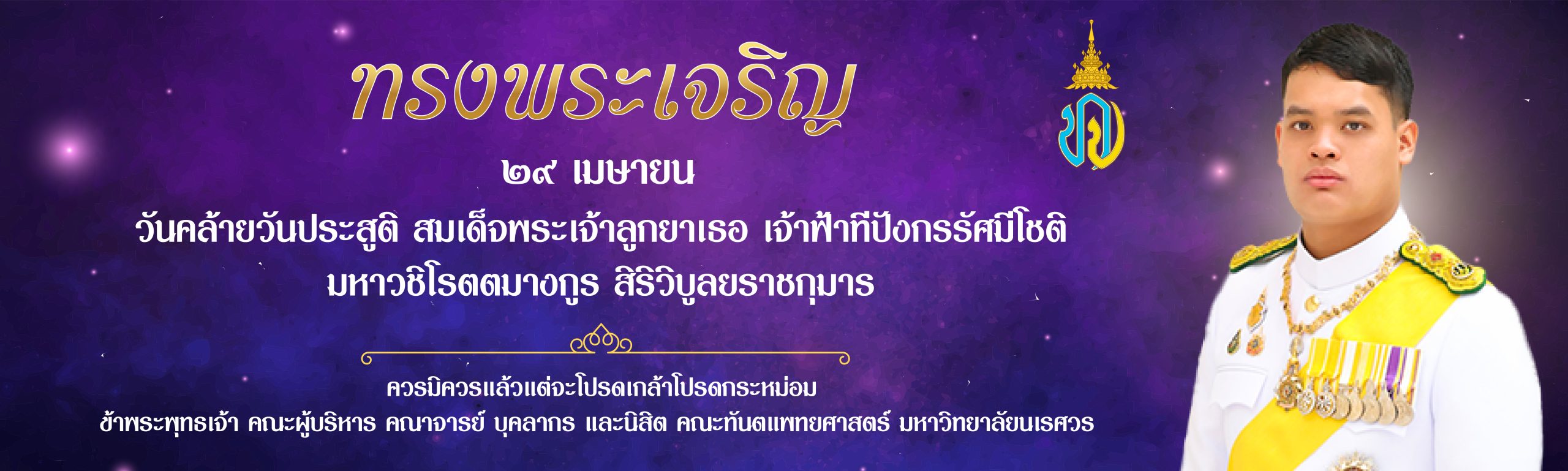 Slide_82_290469