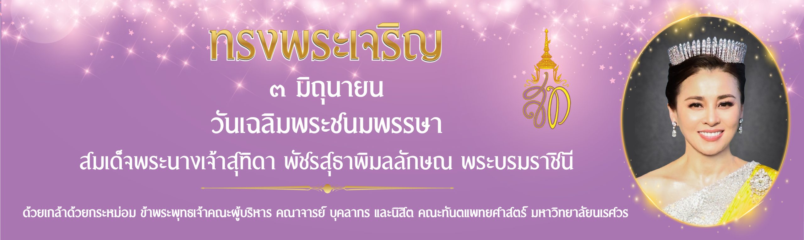Slide_87_030669