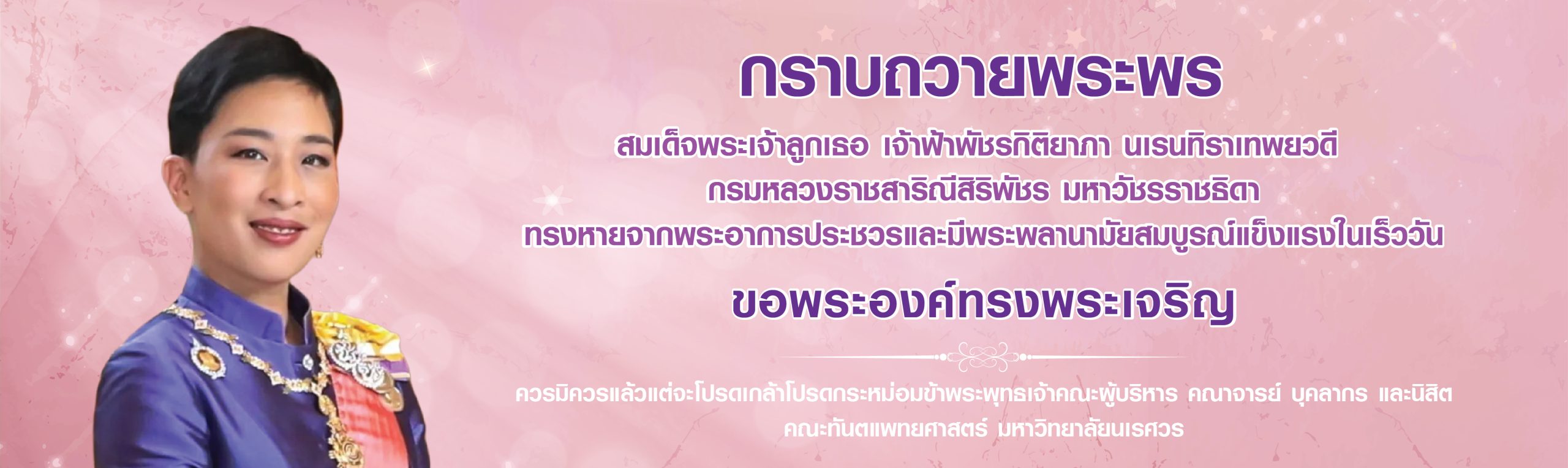 Slide_86_210569