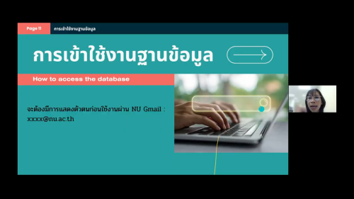 โครงการอบรม-1