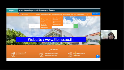 โครงการอบรม-2