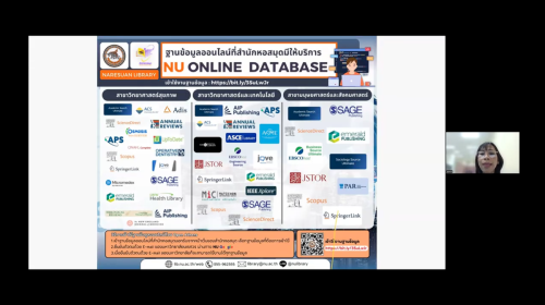 โครงการอบรม-3