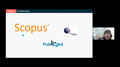 โครงการอบรม-4