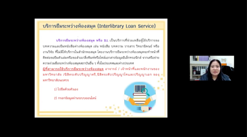โครงการอบรม-7