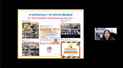โครงการอบรม-8