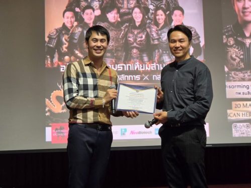 652308919 1498818698910676 3015835380346850493 n